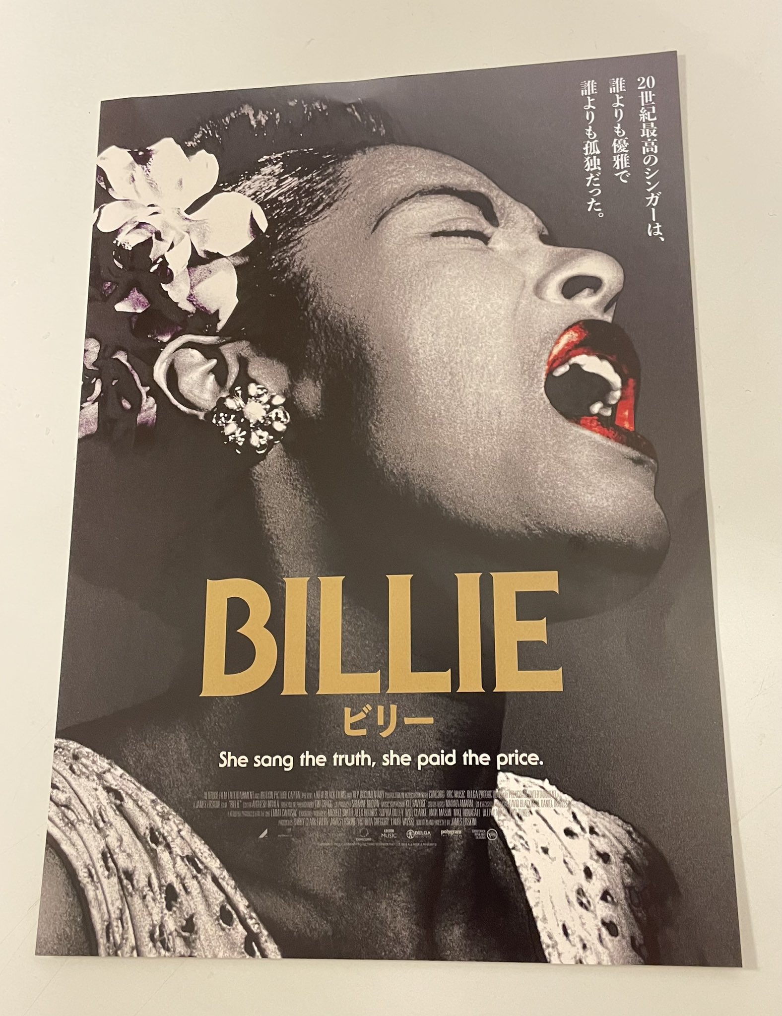 映画 Billie ビリー 公式 Billie Jp Twitter