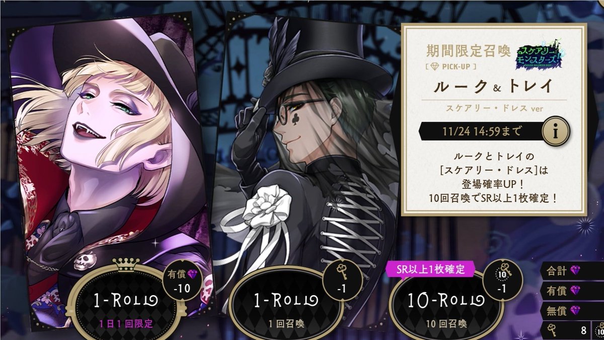 I wish you the best of luck mon petit songbird~
I hope to get a plentiful meal when I reach your door...