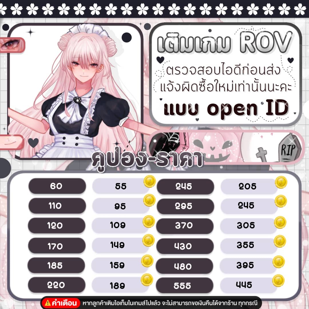 ร้านคุณเด tweet media