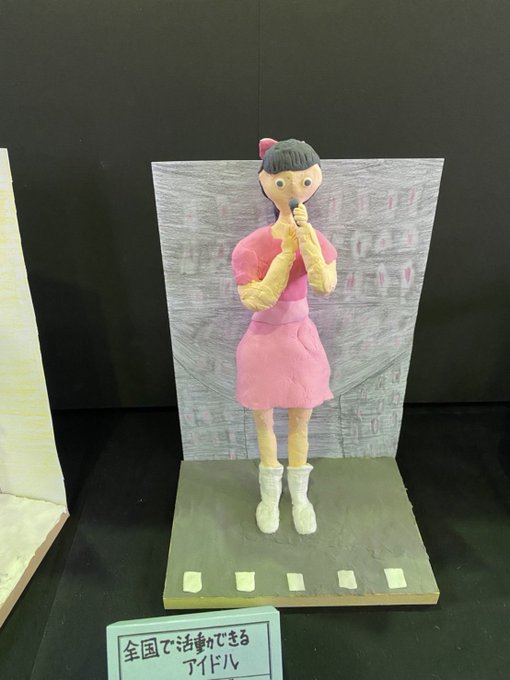 Twitterのコスプレ画像13