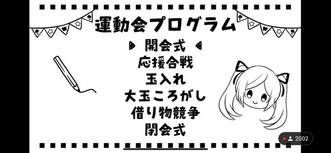 プログラムかわいい

 #ヤマトイオリは誕生日 