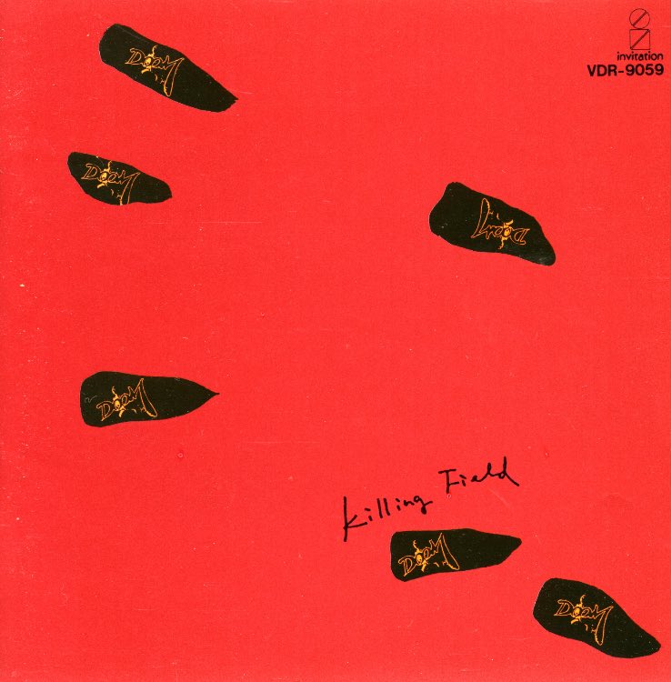gesellschftlich's tweet photo. #nowplaying Ghosts Of Princess by Doom on Killing Field... in #KaiserTone ♪♪
 https://t.co/qmGnsBHF5a https://t.co/0geISlghen