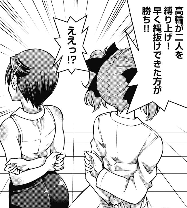 生意気なショートのお姉さんとツインテちゃんに、緊縛わからせ♡
⇒https://t.co/F0Iv99vab7

#緊縛 #拘束 #SM #DID 