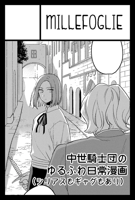 11月21日(日)コミティア138にサークル参加します!スペースは【B06b】でした!
新刊で、ツイッターの今までのらくがき漫画のまとめ本(ディミ100以外)を出す予定です!よろしくお願いします! 