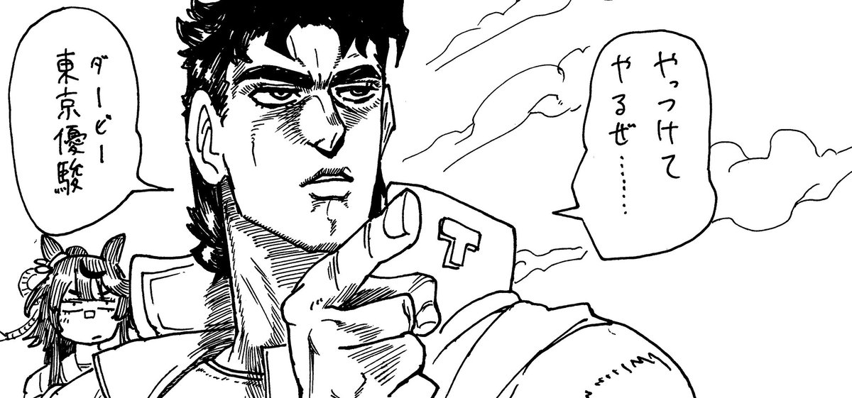 トレーナーのイメージはいくらでも損ねていいってよォ!!!!!
行くぞお前らああああああああああ!!! 