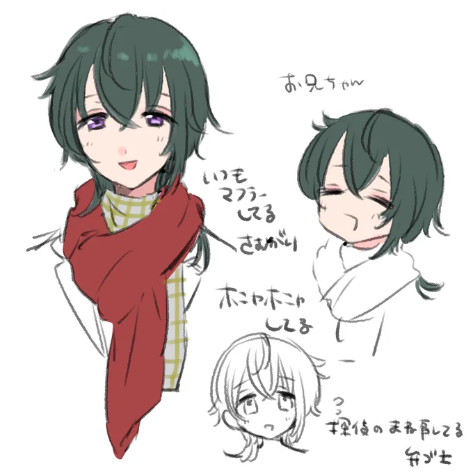 最近彼女にフラれた 