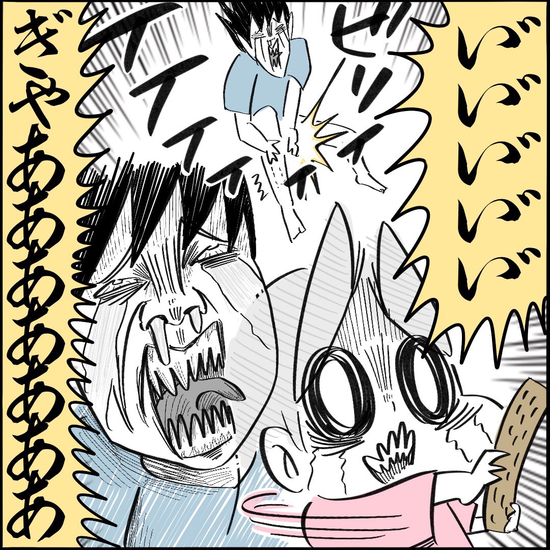 【昼寝】3/3
#悪い事したら監獄行きシステム採用 