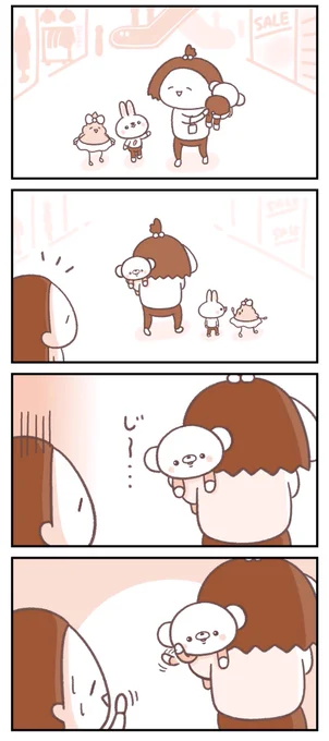 なんだか手を振りたい気持ちになりました🐻✨ 