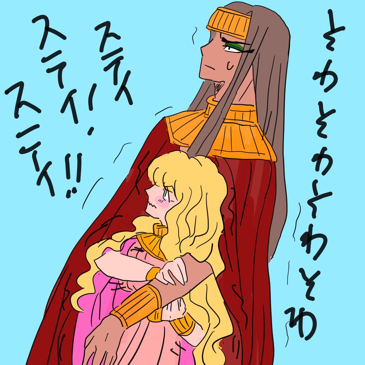 #王家の紋章Twitter2
うをおおおおおおお最後の悪あがきいいいいいい!!!! https://t.co/uNPNoBe6wJ