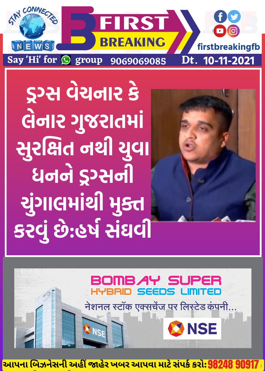 FirstBreakingfb's tweet image. 