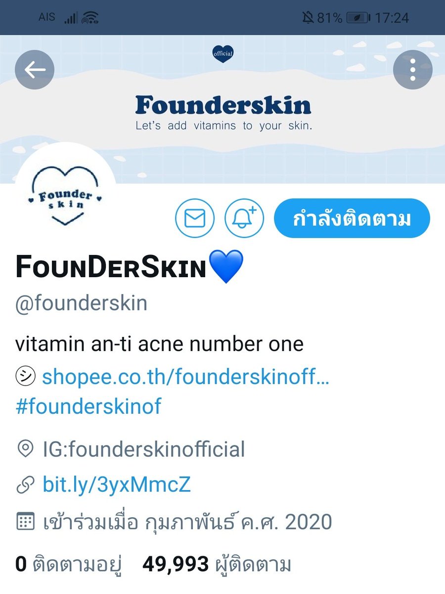 Liulucute's tweet photo. @founderskin ถ้าได้แจก100 1คนค่ะ https://t.co/vZDFZLbbxF