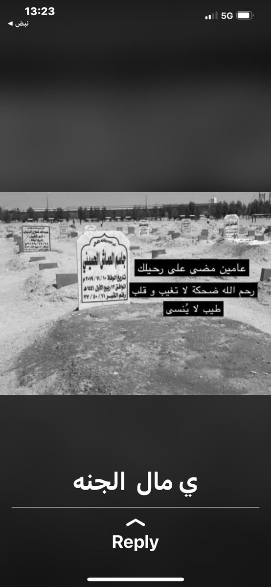 بدر الحسيني tweet media