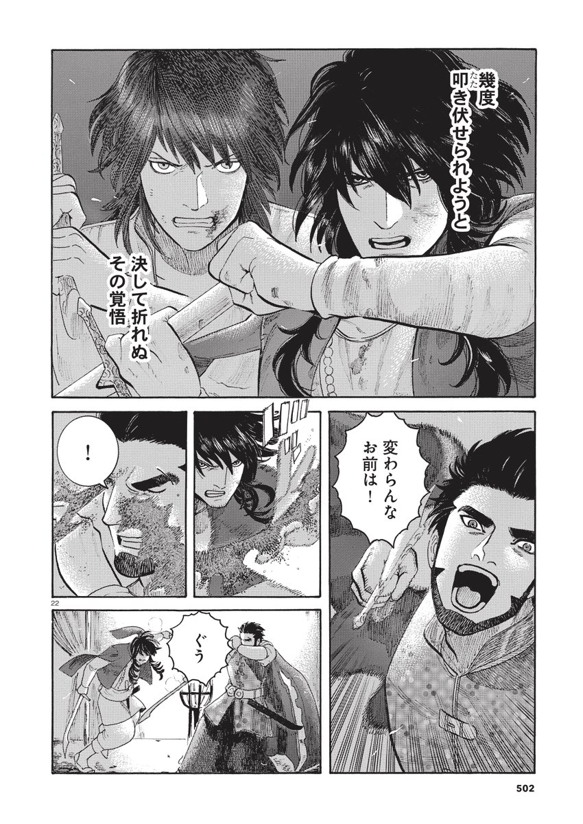 ヴラドとメフメト、両雄の意地と策略がぶつかり合う圧巻の戦闘シーンは必見です! 