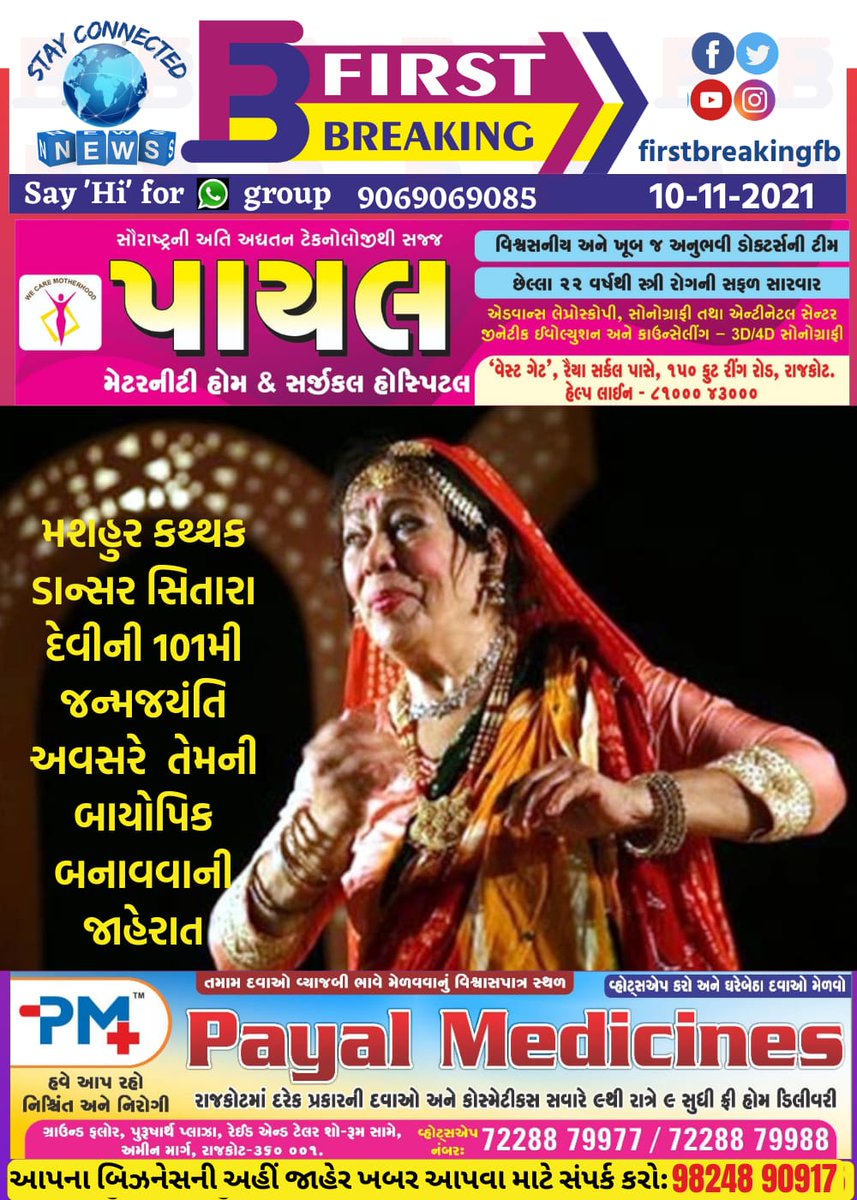 FirstBreakingfb's tweet image. 