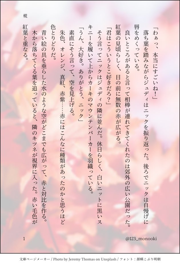 123倉庫@boothにて新刊あります tweet media
