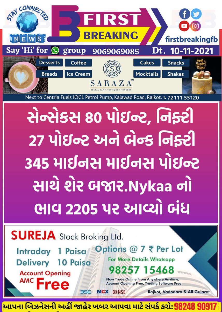 FirstBreakingfb's tweet image. 