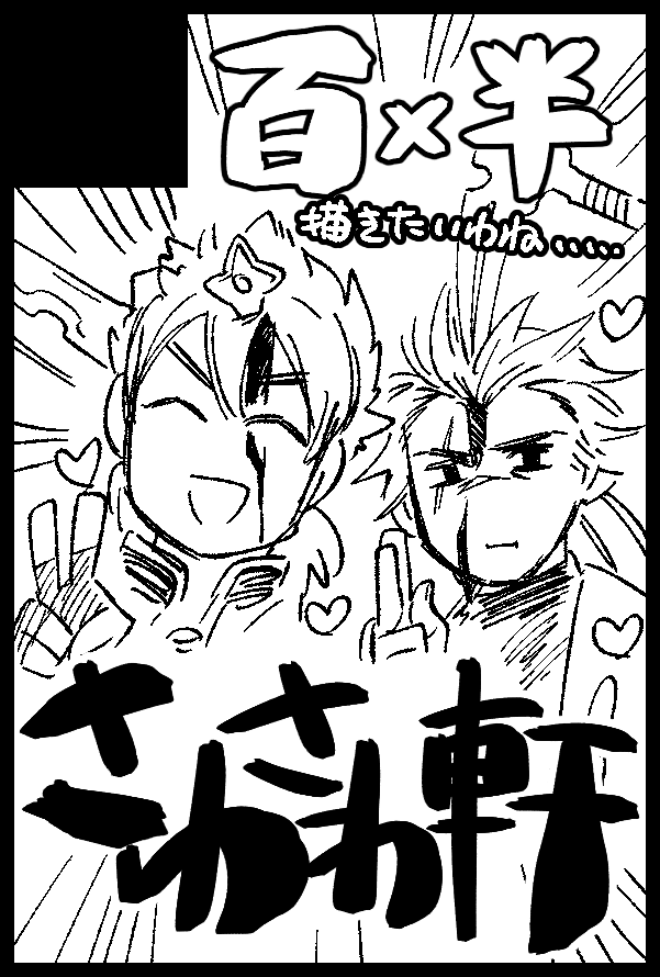 これラフ 