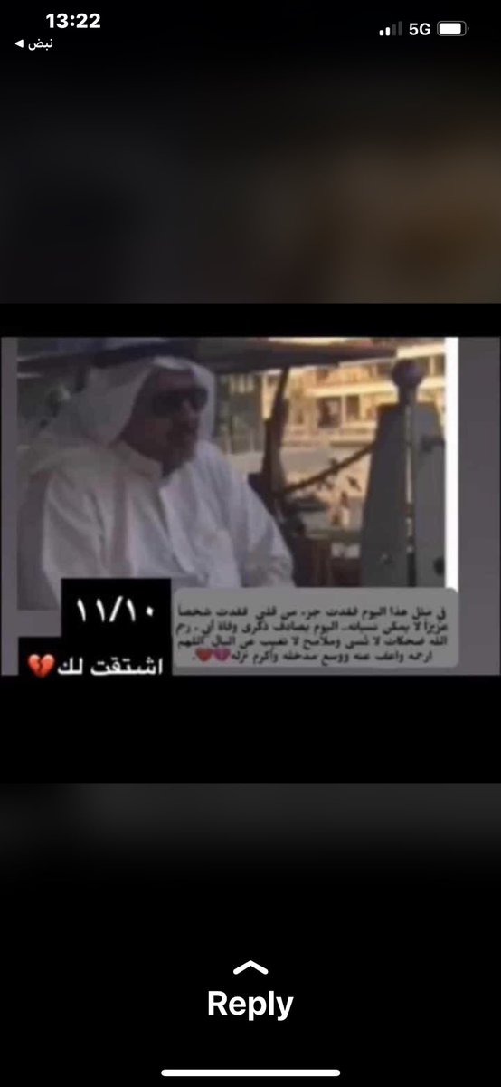 بدر الحسيني tweet media
