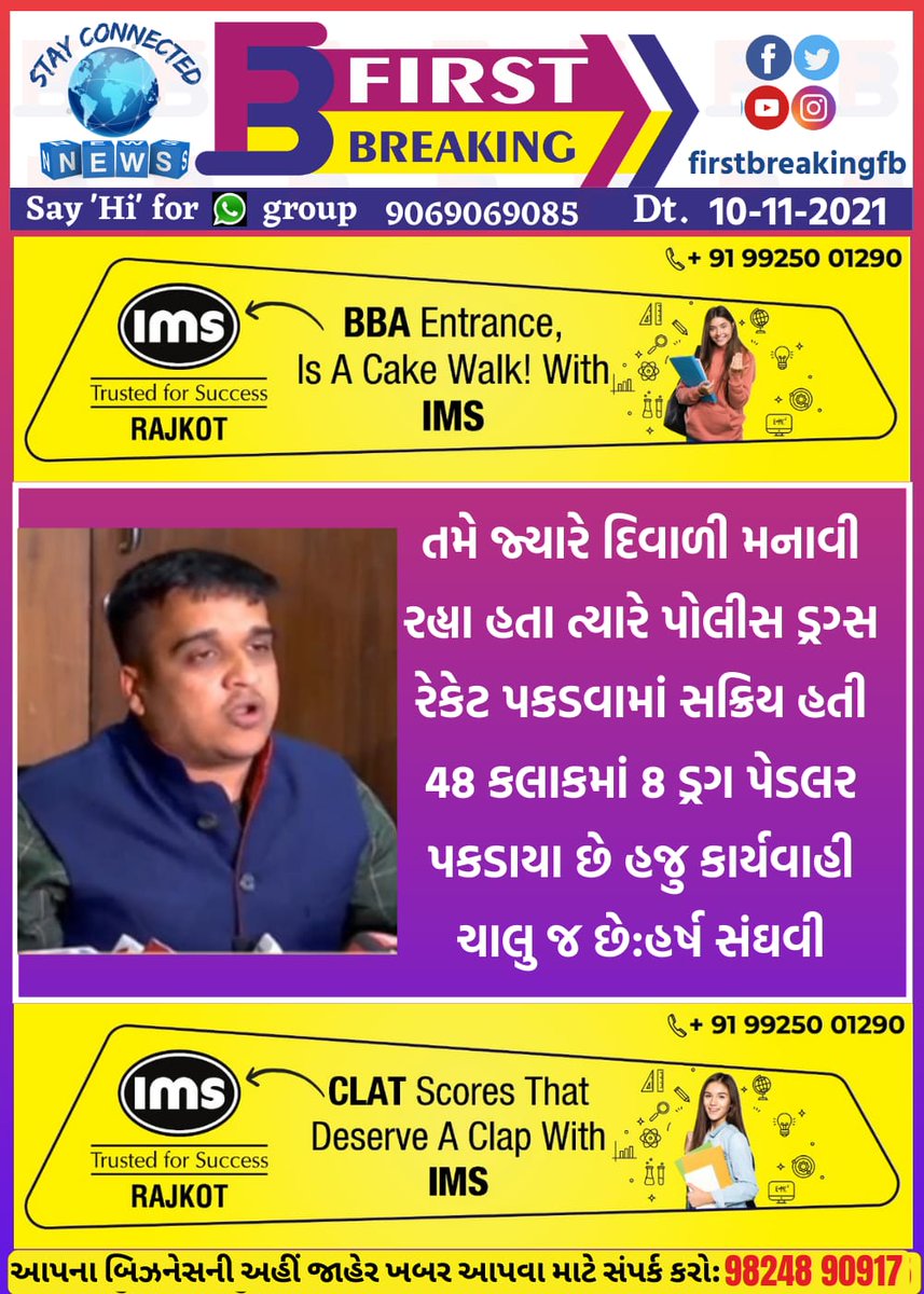 FirstBreakingfb's tweet image. 