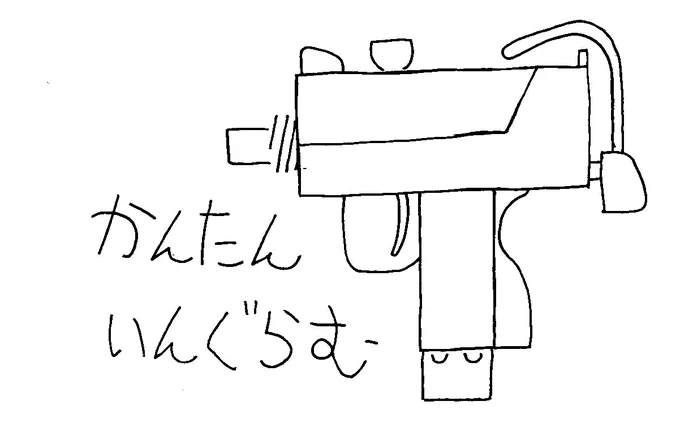 あと描くのが簡単なトコもイイw 