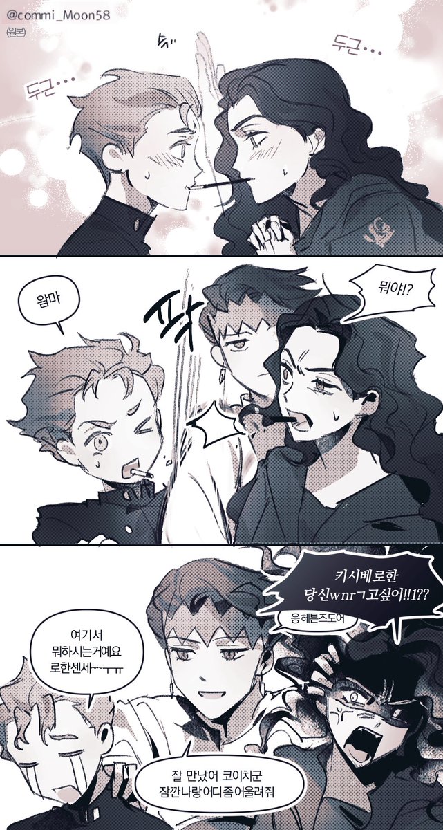 DID_IT__'s tweet photo. #JJBA
강유+눈치없는 로한
내일은 원수를 백배로 갚아준다는 백배로 데이 https://t.co/2sGKDFoHhb