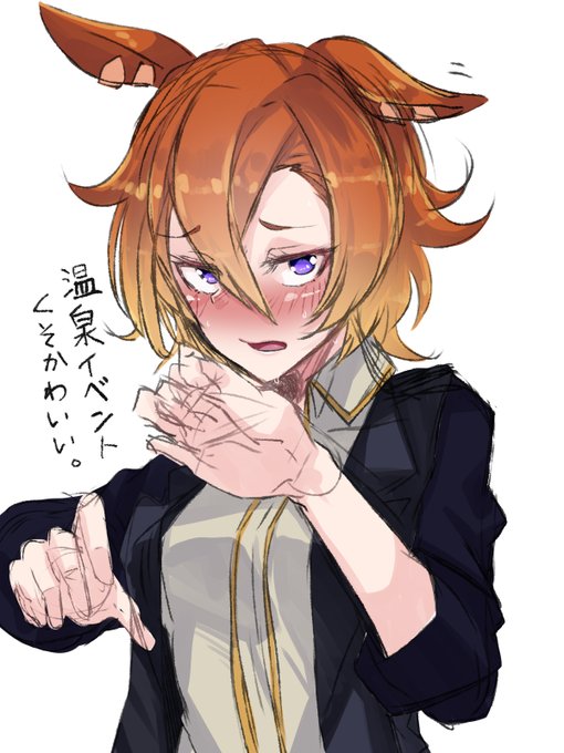 ウマ娘はいいですわゾ… 