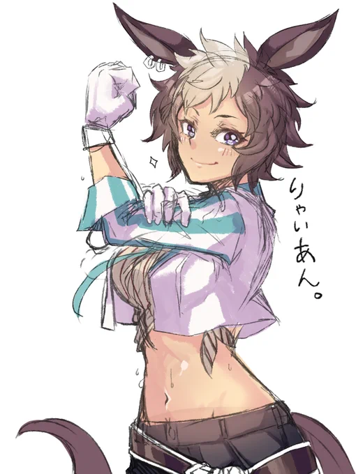 ウマ娘はいいですわゾ… 