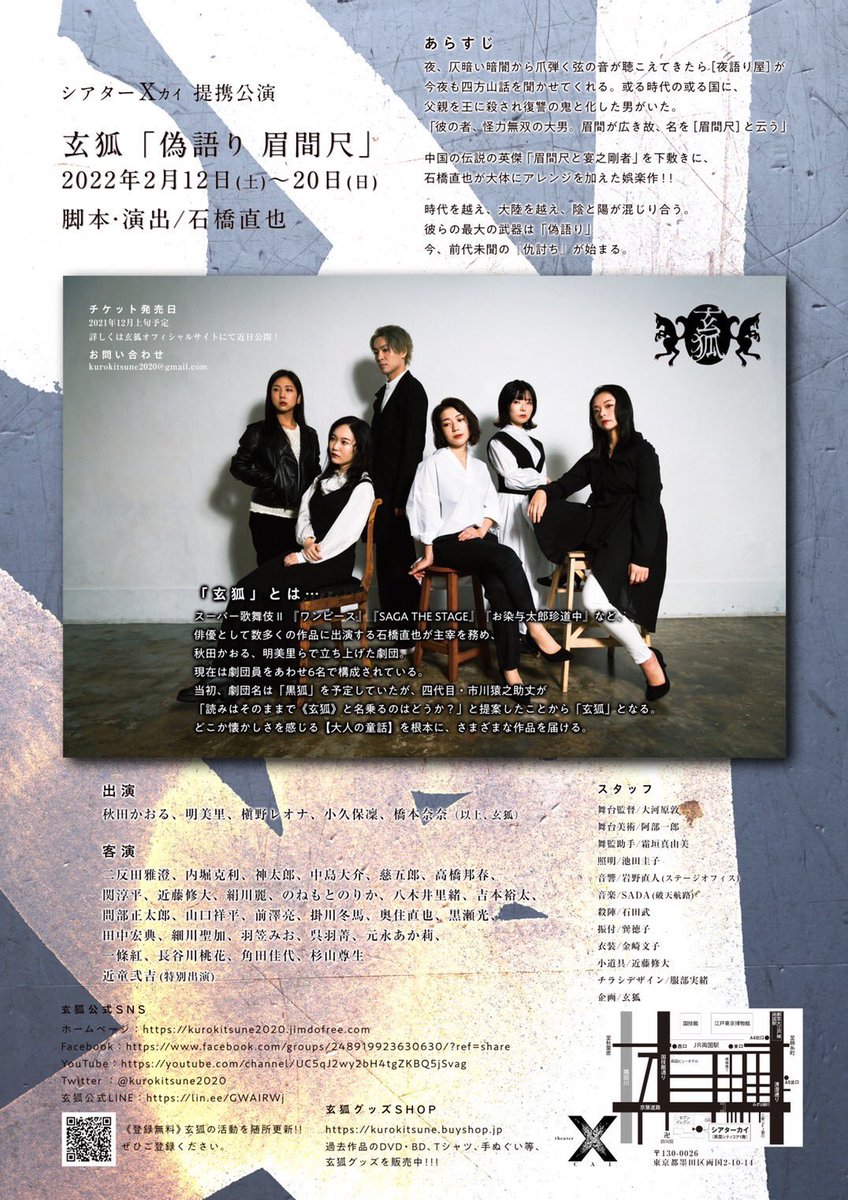絹川麗 Rei Kinukawa Twitter