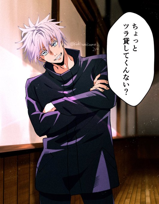 「いーじーちーくーん!」(*」'□`)」
「…」(._."Ⅱ)

っていう待ち伏せごじょ(いじち視点) 