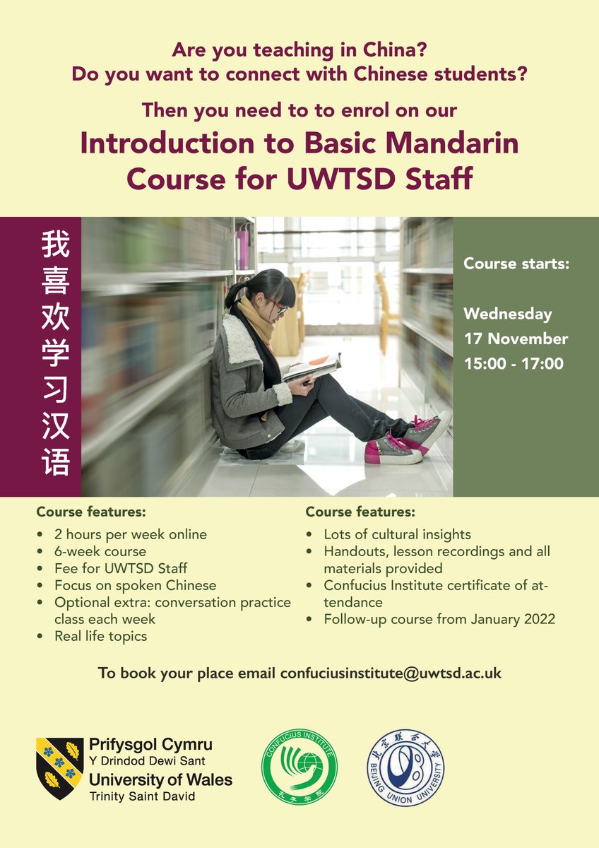 We're launching a brand new basic Mandarin course for UWTSD Staff. If you're teaching Chinese students, then this course is a must for you!