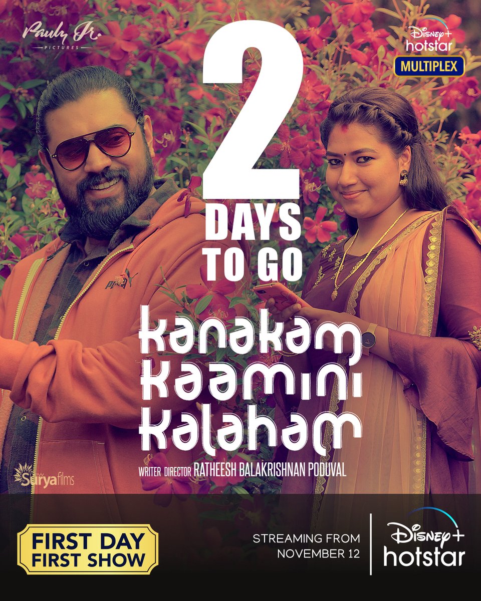 NivinOfficial's tweet image. Just #TwoDaysToGo for #KanakamKaaminiKalaham!
#KaKaaKa from Nov 12 on @DisneyPlusHS

#DisneyPlusHotstarMultiplex #KaKaaKaOnHotstar @PaulyPictures #RatheeshBalakrishnanPoduval #GraceAntony #VinayForrt
