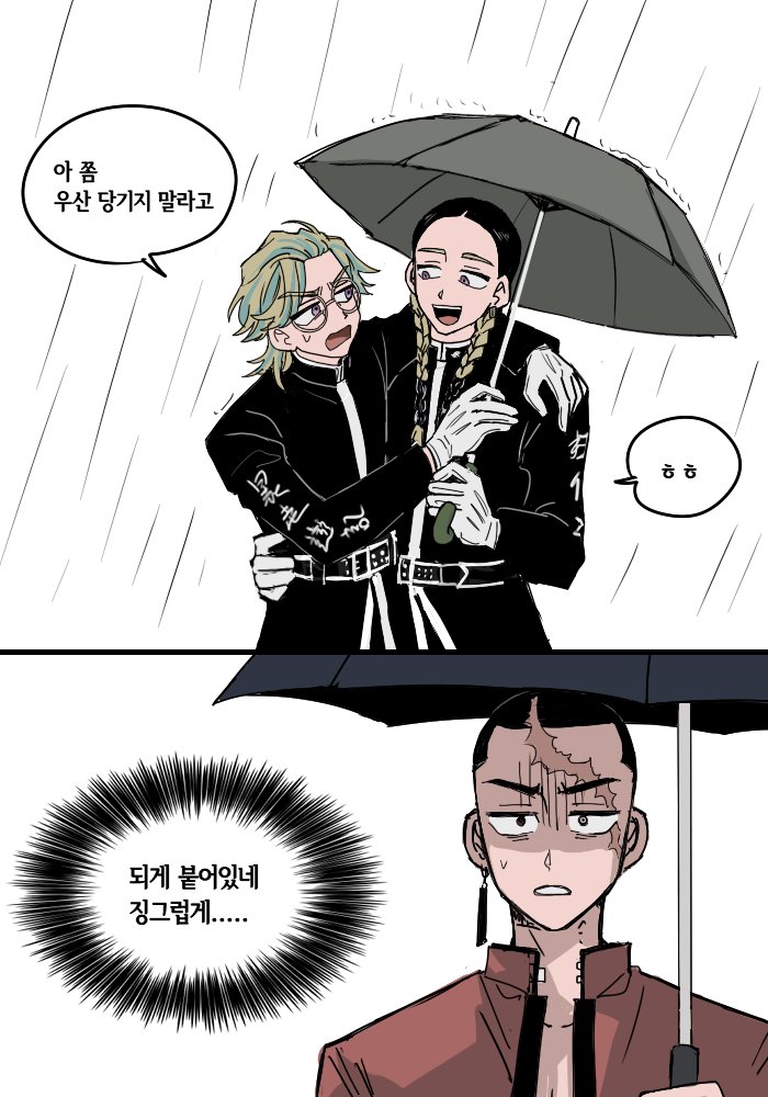 EcfRa's tweet photo. 중간이 없어 https://t.co/YVG9d5o3Up