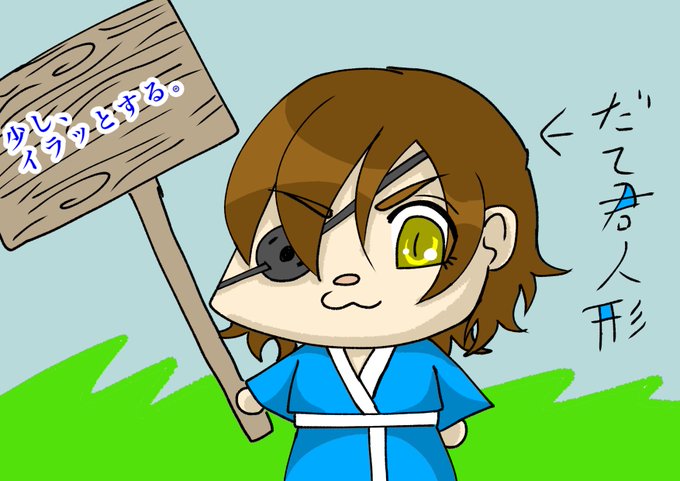 戦国basaraのtwitterイラスト検索結果