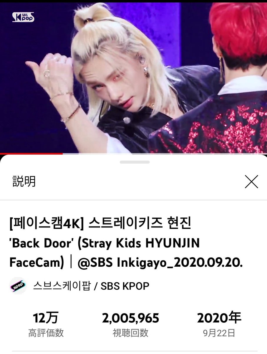 misamis90128170's tweet photo. 🎉200万回再生突破おめでとう🎉

https://t.co/NTph35Nvm9

#Back_Door
@Stray_Kids #Hyunjin #현진
#StrayKids 
#スキズ https://t.co/KpGIqVS6SO