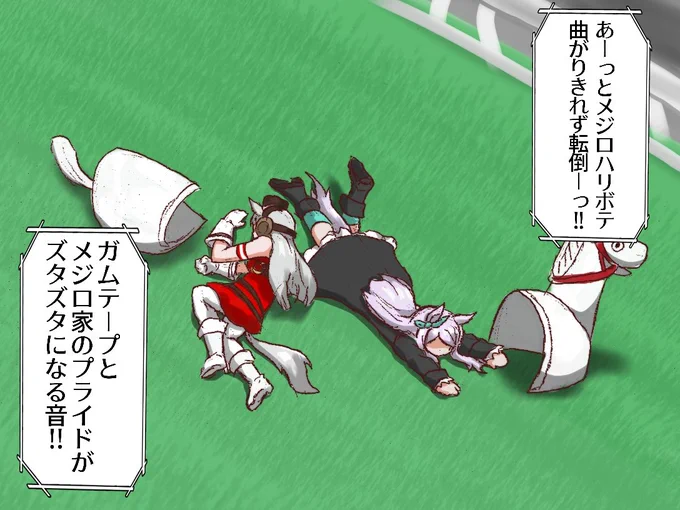 まぁぼくはしょうもないネタ絵しか描いてないし描かないからこのガイドラインに反してるようなことは一切無いんですけどね!
至って普通な健全絵描きですよ 