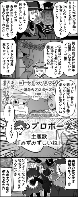 諦めろトレイ 同窓会とかでもネタにされるコースだから 