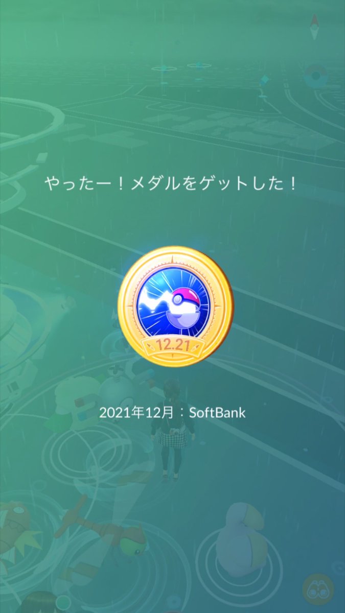 lynx_minirex's tweet photo. ソフトバンクにも行ってきました
非ユーザーなので要見積もりだったのですがコード貰った後に勧誘がしっかりあってなかなか帰れなかったです(笑)
#ポケモンGO
#ポケモンGOスペシャルウィークエンド
#PokemonGO
#PokemonGOSpecialWeekend https://t.co/kdoAGXCDuu
