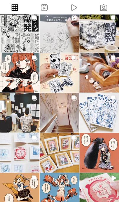 よかたらInstagramもみてね
https://t.co/7W9EmP4Vdq 