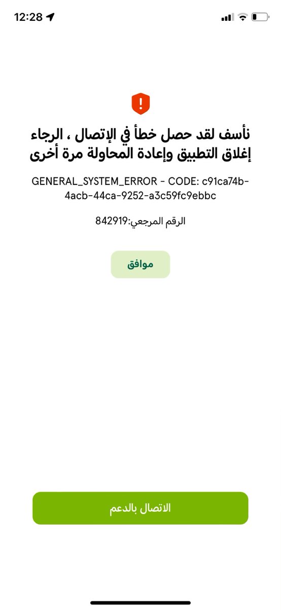hurtius's tweet photo. @algamdiakrm @dsa_ssc مثلك بالضبط ، لقيت لها حل ؟ https://t.co/UiO0iun6om