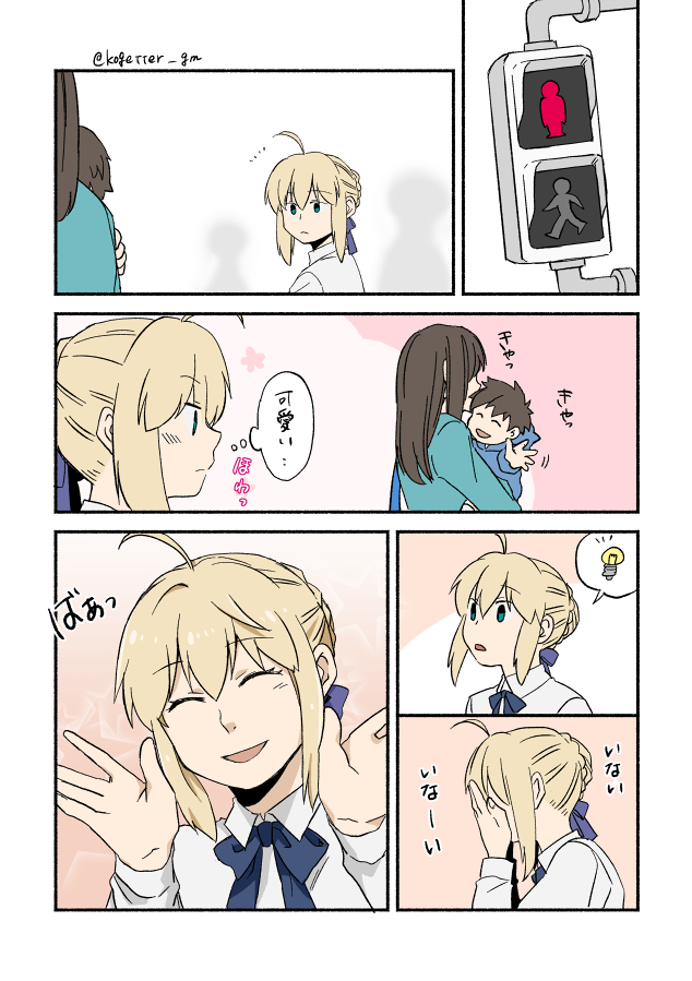 金剣・・・? 