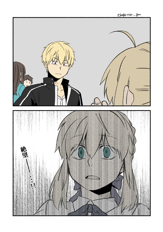 金剣・・・? 