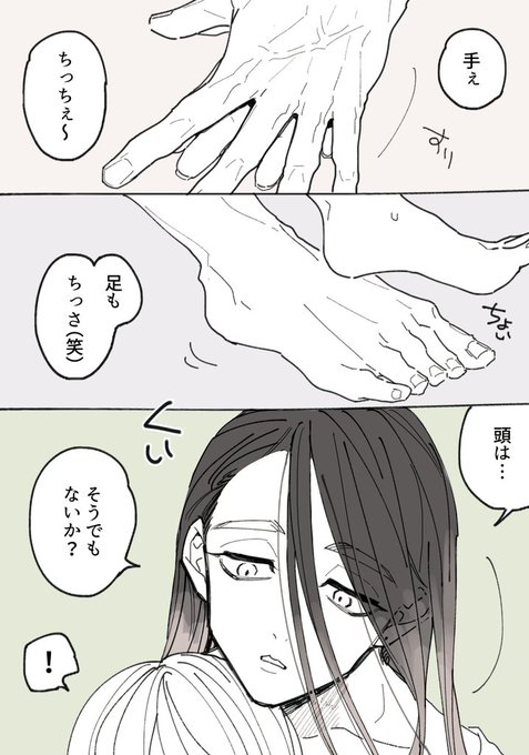 ま〜たそういうこと言って
#tkrvプラス 