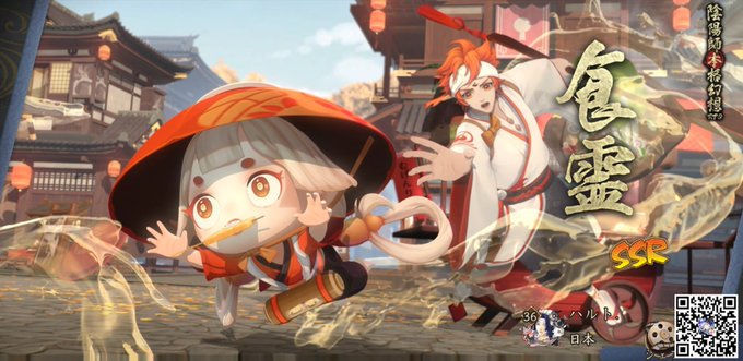 陰陽師 高画質 のtwitterイラスト検索結果 古い順 陰陽師 高画質 のtwitterイラスト検索結果 古い順