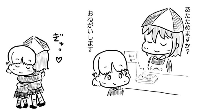 2ちゃんねる のイラスト マンガ作品 2 件 Twoucan 2ちゃんねる のイラスト マンガ作品 2 件 Twoucan