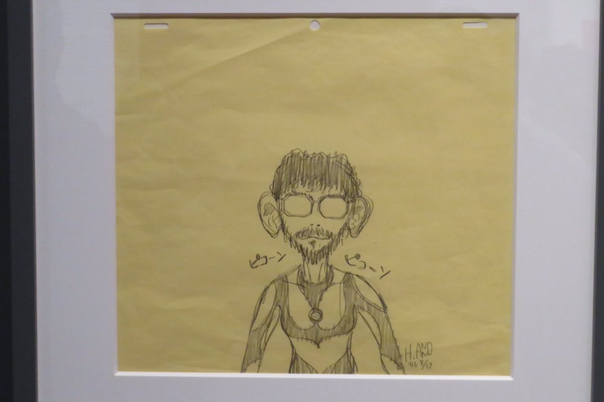 有休を取って2度めの庵野秀明展に。
昨日に追加展示が行われたというし…
1度行ってるのであえて今回は軽く流したところもありますが、追加がどこにあるかもわからないので用心しつつw
と言いつつも記憶力がザルなので前からあったものを忘れてた可能性も…w