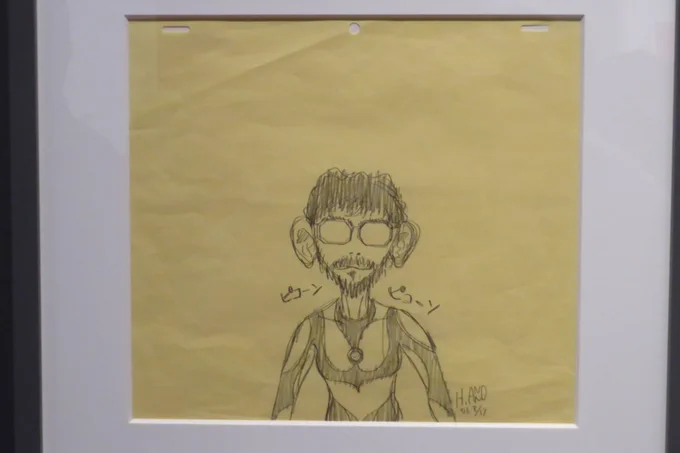 有休を取って2度めの庵野秀明展に。
昨日に追加展示が行われたというし…

1度行ってるのであえて今回は軽く流したところもありますが、追加がどこにあるかもわからないので用心しつつw
と言いつつも記憶力がザルなので前からあったものを忘れてた可能性も…w 
