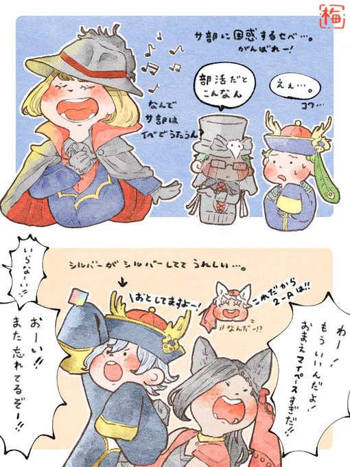 ⚠️ハロウィンネタバレ⚠️
セベクとジャミルがんばれ…がんばれ…… 