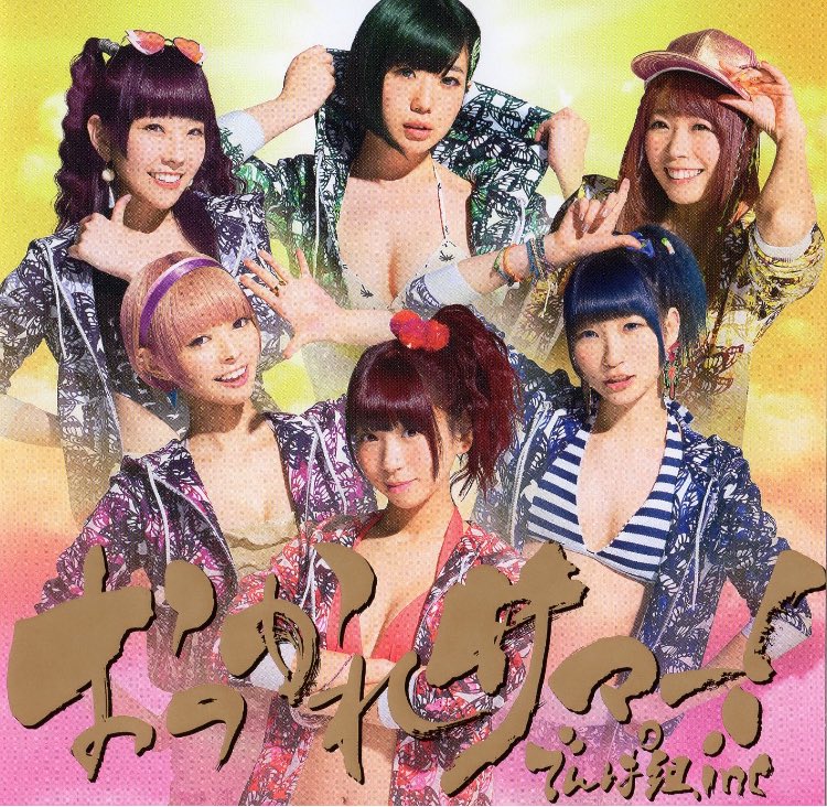 gesellschftlich's tweet photo. #nowplaying 続・PUNCHI LINE! by でんぱ組 しょこたん on おつかれサマー!「通常盤」 in #KaiserTone ♪♪
 https://t.co/qmGnsBHF5a https://t.co/0beTbVJWXv