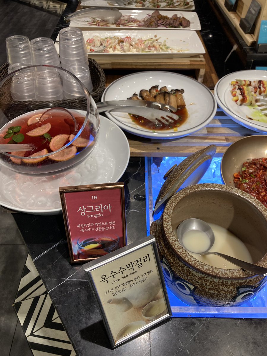#센텀프리미어호텔 #해운대뷔페 #센텀시티맛집 #마마뷔페 넥스크콘텐츠페어 참가를 위해 찾은 부산!!! 저녁식사는 뷔페로…마지막은 #쌀국수