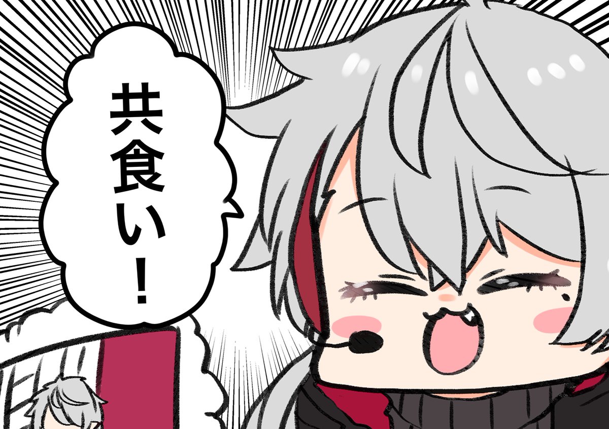 ケーキよかったね
#葛葉BDライブ 